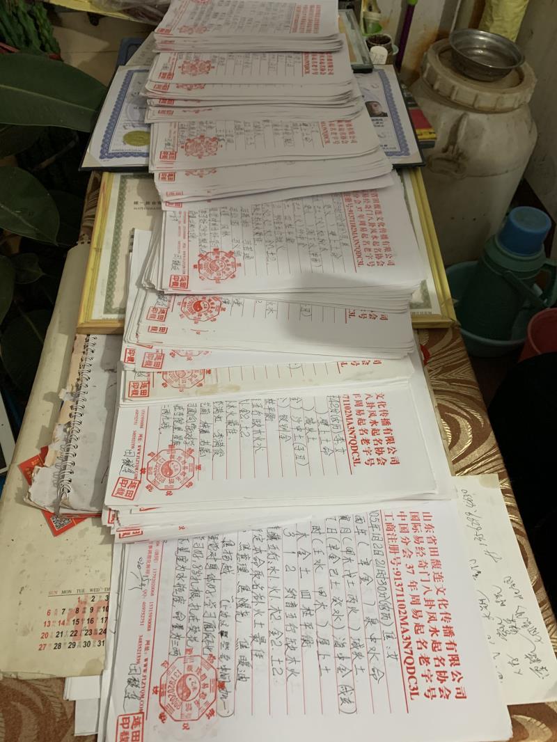 通化用案例说话 起名实力